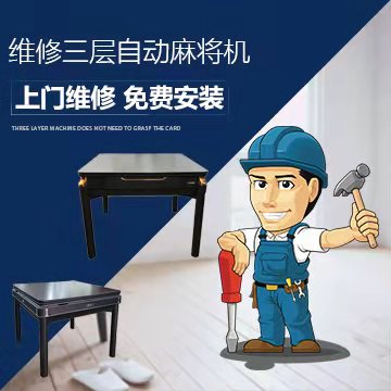解密深圳麻将机的由来：为什么叫深圳麻将机？